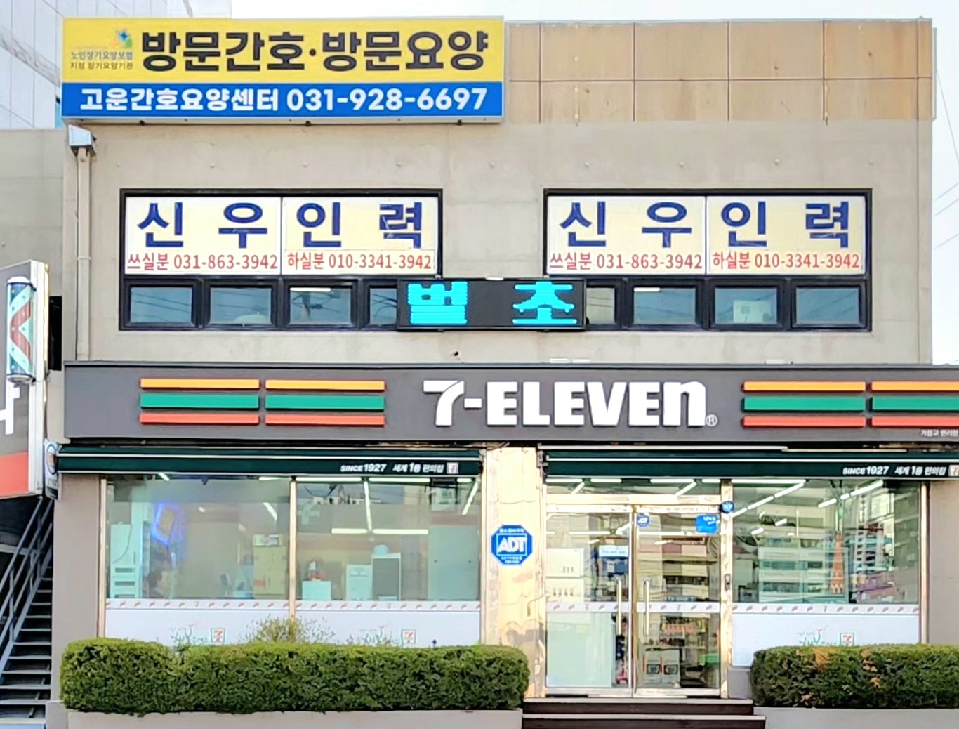 2944258182_GTXM8tNc_1f04fe5d89c09de9cc7f7e7da6354764f65b7f95.jpg 이미지크게보기